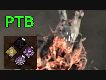 【DBD-PTB】死人のスイッチレイス【ゆっくり実況プレイ】