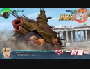 【実況】スーパーロボット大戦30 part51 －前編－【地上ルート】