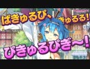 3分で分かる謎ラップで広告しまくるエロゲ