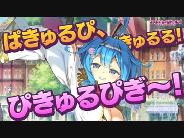 3分で分かる謎ラップで広告しまくるエロゲ