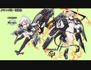 【比較動画】艦船擬人化キャラ比較 第四版【駆逐・前編】