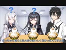 闇のカレー、光のおもち
