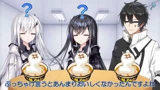 闇のカレー、光のおもち