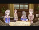 アーランドの錬金術士 トトリのアトリエ DX 実況プレイ part30