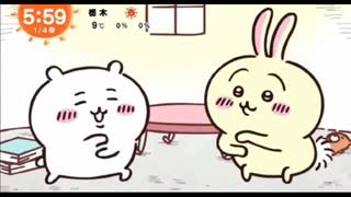 ナイト・オブ・ちいかわ