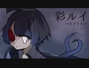 自作UTAU。歌ってください