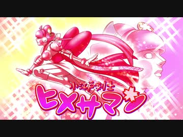 【逆転裁判】真実を証明する知恵比べ！(8)【実況】