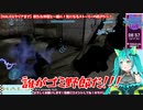 【Halo3】NPCとの掛け合いも楽しい猫星ミント【猫星ミント / 切り抜き】