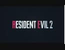 【里昂的生死錄】【NicoFC2MTV-PC_惡靈古堡2】硬派難度-第一期 (1)