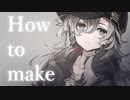 How to make E