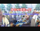 【ときメモＧＳ４※ネタバレ注意】姉妹と卑弥呼の男漁り【毎日投稿】 part24