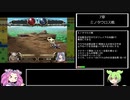 シスターズポゼッション前編　全仲間加入解説Part7【VOICEVOX】