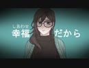 ビlーlスlトlイlンlザlビlュlーlテlィlー【サガミス】