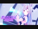 【MMD】【ホロライブ 百鬼あやめ】グッバイ宣言[百鬼あやめ アイドル衣装/ガーリー衣装]