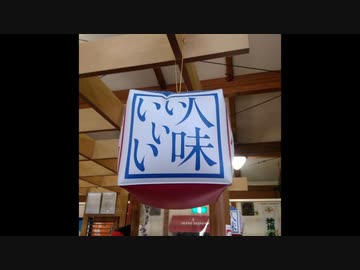 【機材？】紅葉を映しに行った【携帯！】
