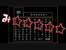 【四人実況】腰抜け案内人と行く恐怖の美術館【Ib】part16