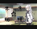 隣人のアリアルさんとミリアルさん　252『ケーララの赤い雨』