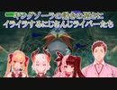 【ゼルダの伝説時のオカリナ】キングゾーラの動きの遅さにイライラするにじさんじライバーたち【にじさんじ切り抜き】
