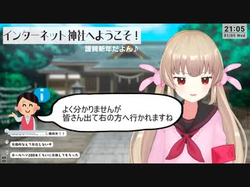 よく分からないけどたまたま隣で交換してくれる親切な店の真実をネットで知る名取さな【名取さな／切り抜き】