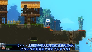 【Broforce】日ノ出 賢のドキドキ！？突撃取材！！22突撃！！！【A.I.VOICE アナウンス部実況プレイ】