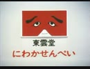 Showa CM-3