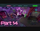 【Five Nights at Freddy's : Security Breach】警備突破者への道 Part14【実況】