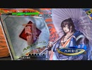 アリギエーリの三国志大戦6奮闘記その342　司空大義の連戦vs丞相虎竜の共振