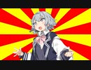 【CeVIOクソダジャレ部】北海道
