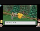 とよだあきらのポケモンブリダイ　むしポケモン縛り　6日目