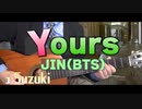 JIN(BTS) - Yours / ギターカバー