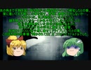 [ゆっくり怪談]洒落怖[助手席の女性]