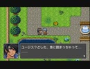 RPGツクールフェス作品 「ラフィーディア戦史・外伝」 part21