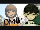 決して変わらぬもの【OMORI】実況プレイ part06