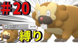 人気の ビッパ 動画 79本 2 ニコニコ動画