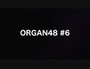 ORGAN48 #6