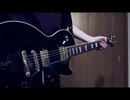 東京テディベア - Neru (Guitar cover)