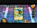 【淫夢実況】迫真デュエプレ部無課金の裏技mp18～世界はsyamuだ!!デッキアウト!!～