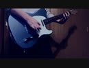 カルマ - BUMP OF CHICKEN (Guitar cover)