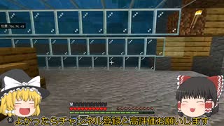 【Minecraft】地下室に温泉作り -ゆっくり実況-