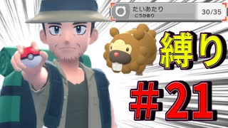 人気の たいあたり 動画 55本 ニコニコ動画