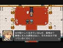 RPGツクールフェス作品 「ラフィーディア戦史・外伝」 part22
