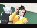 【鬼滅のMMD】不死川兄弟まとめ6【不死川玄弥生誕祭2022】