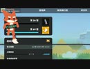 [Dev] sar-animal-clock demo