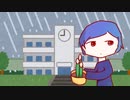 騒ぎたい学生のための鯖