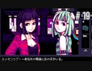 噛みまくりのバーテンダー#19[VA-11 Hall-A: Cyberpunk Bartender Action]