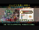 【八曲目：フォールオブフォール】のんびり気儘に頑張るダンマクカグラ！【ゆっくり雑談】