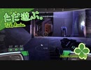 ただ遊ぶ。スター・ウォーズ：リパブリックコマンド【#004】