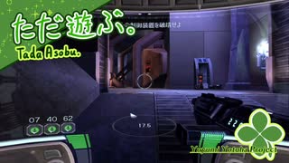 ただ遊ぶ。スター・ウォーズ：リパブリックコマンド【#004】