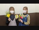 吉岡茉祐と山下七海のことだま☆パンケーキ　第71回　2022年01月06日放送