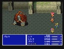 【SFC実況】初見でわくわく「FF5」【その13】